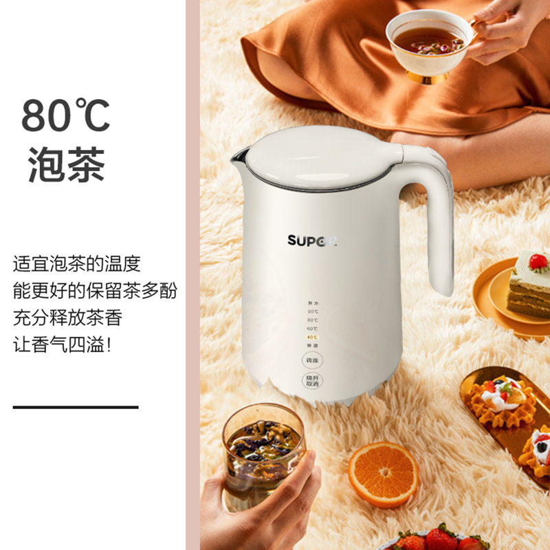 苏泊尔(SUPOR)SW-15S70A 电水壶电热水壶烧水壶开水壶煮水壶热水壶1.5L双层防烫304不锈钢全钢无缝