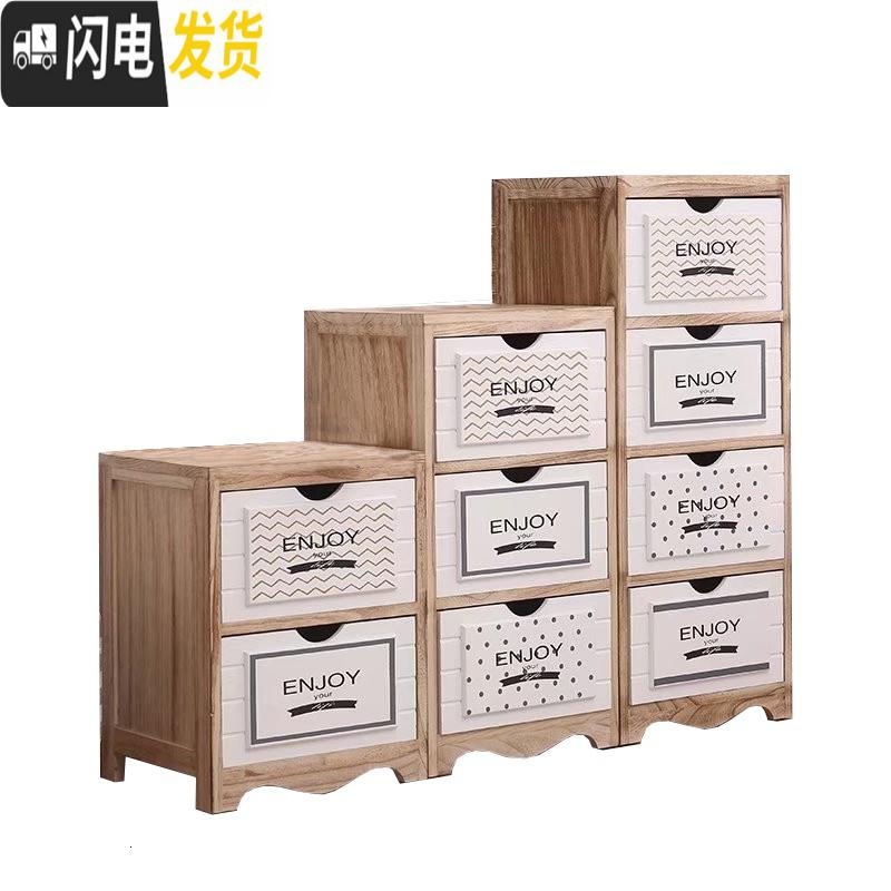 三维工匠实木抽屉式收纳柜卧室缝隙储物柜子 简易多功能木质玩具整理柜5层高清大图