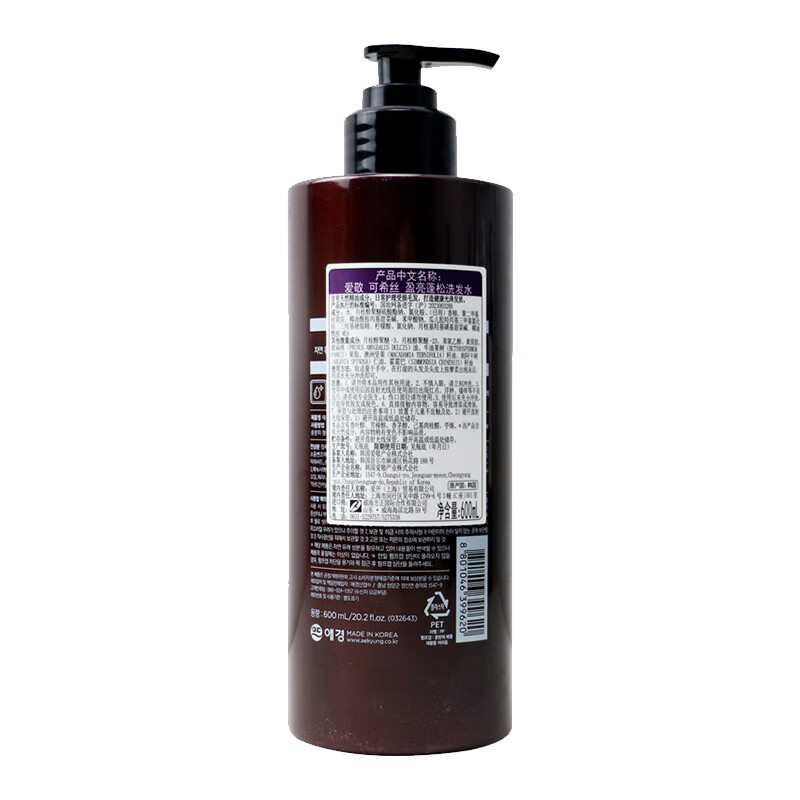 盈亮蓬松摩洛哥坚果油洗发水高清大图