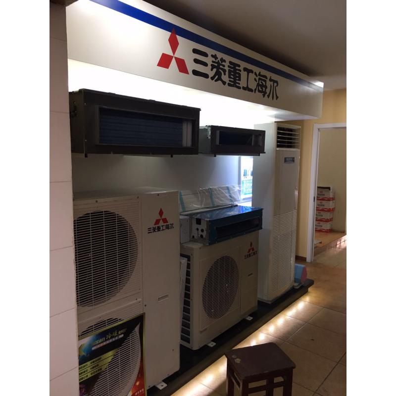 三菱重工海尔RFC75JX一拖二系列