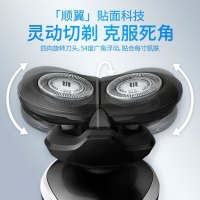 飞利浦(Philips) 电动剃须刀 S526/02 刮胡刀双刀头干湿两用电动剃须刀全身水洗 充电旋转式刮胡子刀