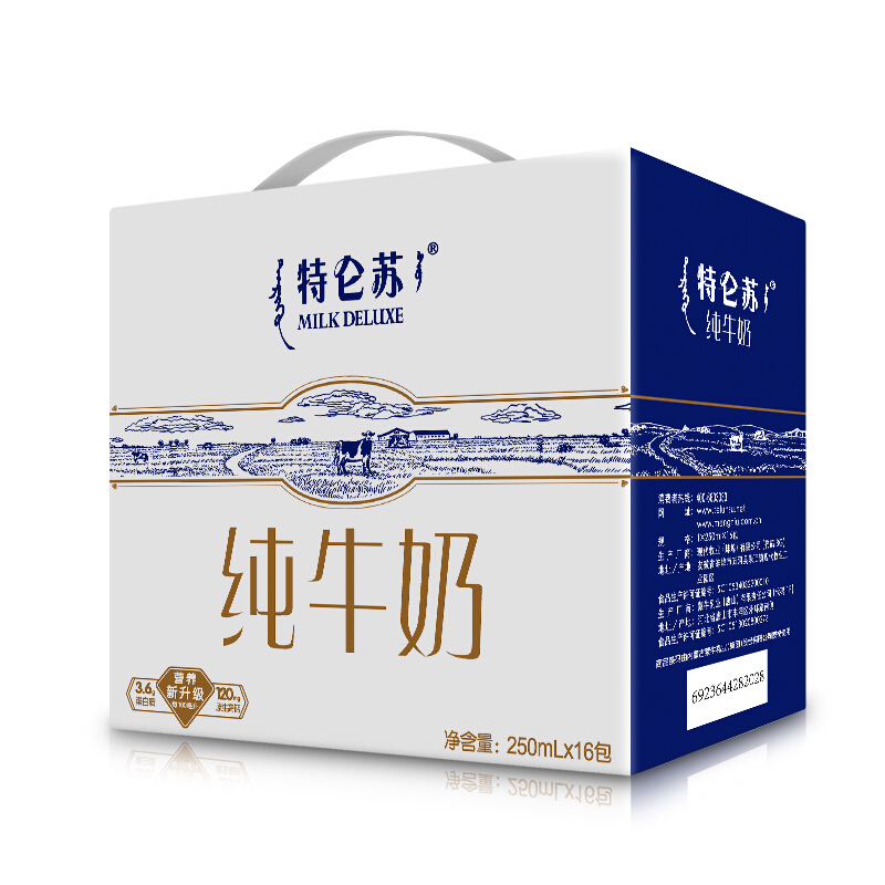 蒙牛 特仑苏 纯牛奶250ml*12