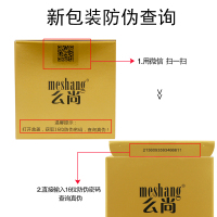 么尚洗发水套装正品生姜防脱控油去屑无硅油纯姜洗发乳露 么尚两件套(洗发水+发膜)