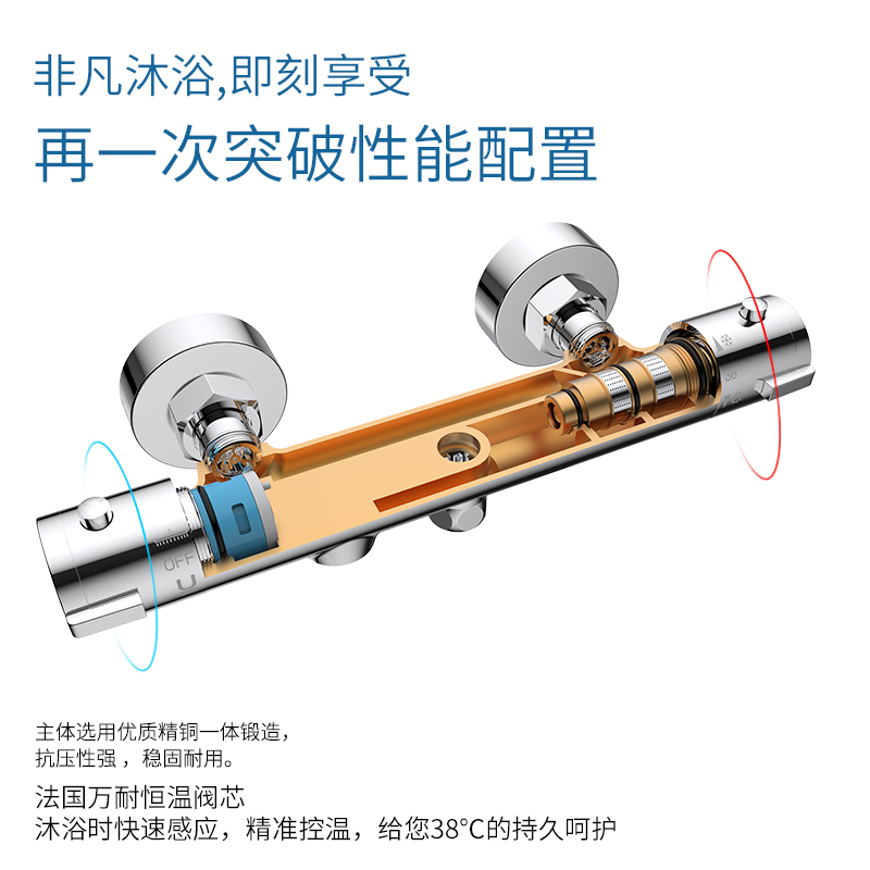 ANNWA安华卫浴智能恒温花洒精铜龙头挂墙式多功能多出水铜质花洒套装节水安华洁具稳压喷头花洒组合