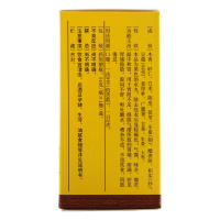 腾药 香砂养胃丸(水丸) 54克/瓶温中和胃 用于胃阳不足 湿租气滞所致的胃痛 痞满 症见胃痛 隐隐脘闷 不舒呕吐酸水