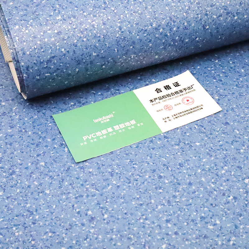 天空桥 pvc耐磨地板革地垫 深蓝碎石纹(含安装) 平方