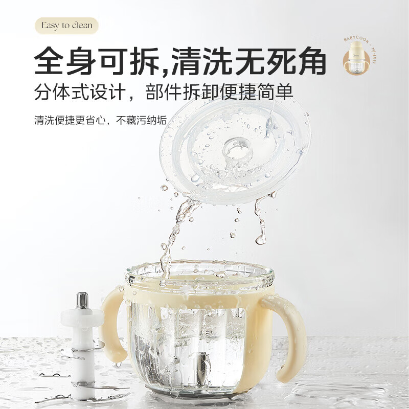 美的绞肉机MJ-JX11高清大图