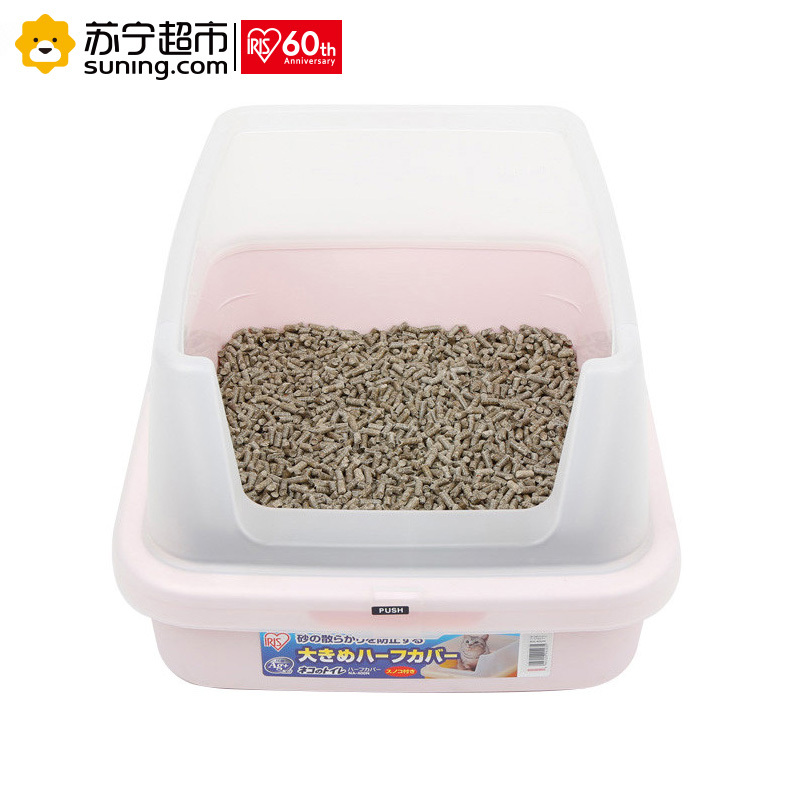 爱丽思(IRIS) 半封闭式除臭猫砂盆 双层猫厕所 NA400N 蓝色