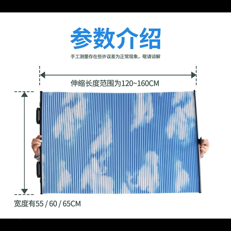 闪电客汽车遮阳帘防晒隔热前挡遮光车窗吸盘式遮光帘自动伸缩遮阳挡 双层蜂巢[米黄款]★前档56cm[紧凑车适用]