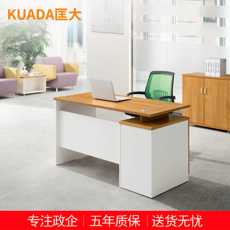 匡大 板式办公桌1.4米电脑桌单人职员桌KDBZ-18B1411高清大图