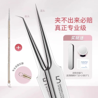 粉刺针粉刺夹细胞夹挑痘针美容院专用黑头暗疮针挤痘痘神器7163 【豪华】超尖细升级款金针+5号细胞夹+斜嘴夹【送消毒包镜子】