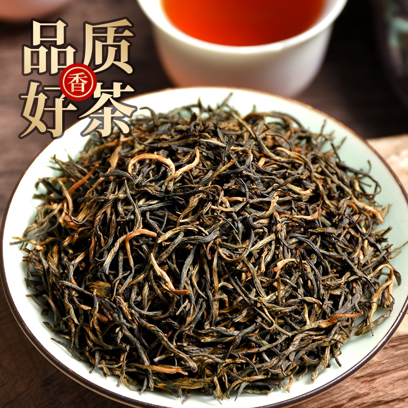 溪商金骏眉红茶500g茶叶2026新茶武夷山桐木关小种浓香型散装高清大图
