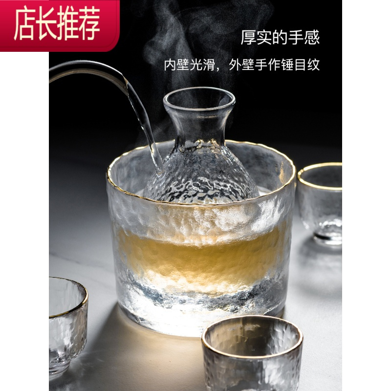 日式喝酒杯子酒壶清酒杯白酒杯烧酒杯果酒清酒米小梅子酒杯具果烫JING PING [无金边]一对酒杯