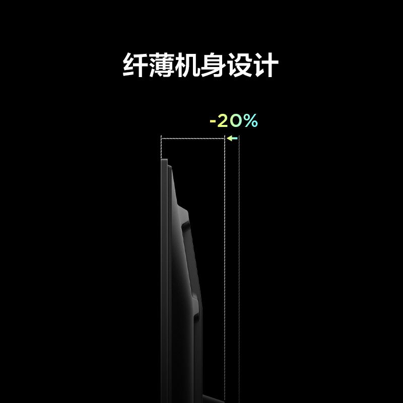 雷鸟鹏6SE 24款家电国家补贴电视机75英寸120Hz动态加速游戏智能液晶平板电视机75S365C-JN