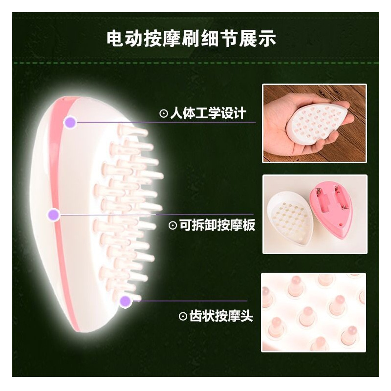 多功能头部按摩器电动刮痧仪器按摩梳家用按摩器无线|桔色