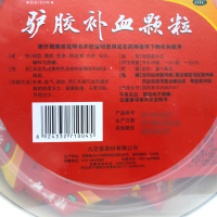 九芝堂 驴胶补血颗粒 30袋盆装 补血 调经 气血两虚 体虚乏力 头晕目眩