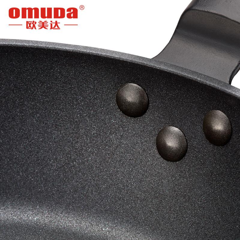 欧美达(omuDa)欧美达不粘锅电磁炉平底锅燃气炒菜锅不粘锅无油烟具家用炒菜锅BJJ26-B26cm高清大图