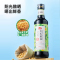 海天 有机酱油500mL/瓶*3瓶