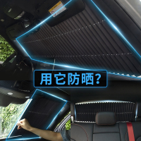 汽车防晒隔热遮阳挡小车遮阳板垫前挡风玻璃遮阳帘车用遮光板 [后挡46cm]适用所有车型