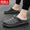 夏季凉拖鞋男款洞洞鞋韩版潮流情侣包头拖鞋凉鞋防滑沙滩鞋
