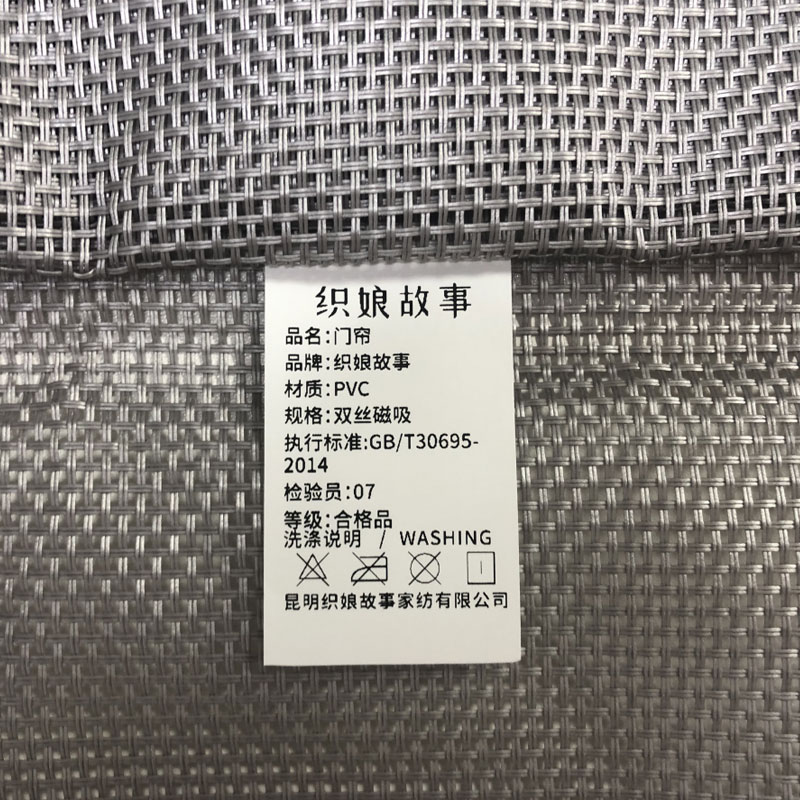 织娘故事 门帘 双丝磁吸 平方米高清大图