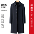 恒源祥男士羊毛呢子加厚过膝风衣外套可拆羽绒内胆双面羊毛大衣男 175/L120-140斤 黑色