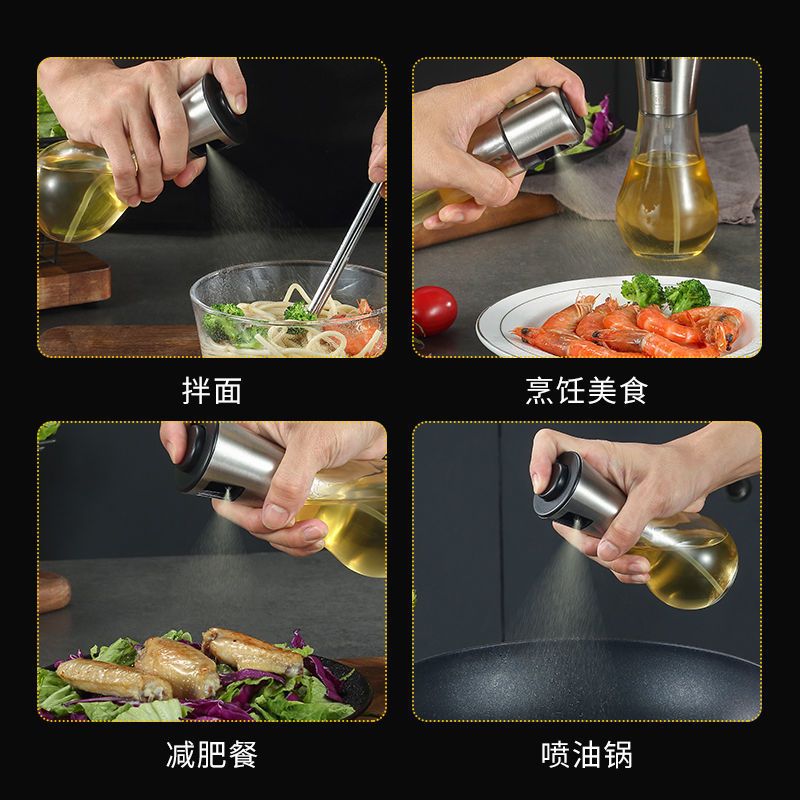 直身款 喷油瓶厨房食用油喷雾气压式烧烤喷油瓶喷雾橄榄油控油壶无铅玻璃