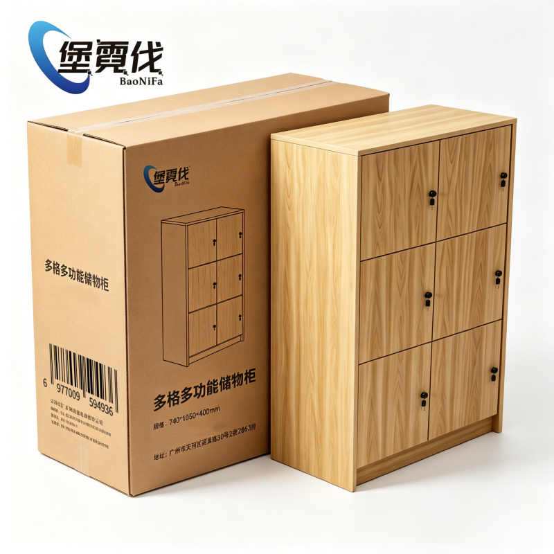 堡霓伐 木纹铁质储物柜 760*380*1050mm 组高清大图