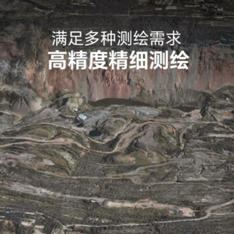 大疆创新(DJI) 工业级测绘机Matrice 4D+机场3高清大图