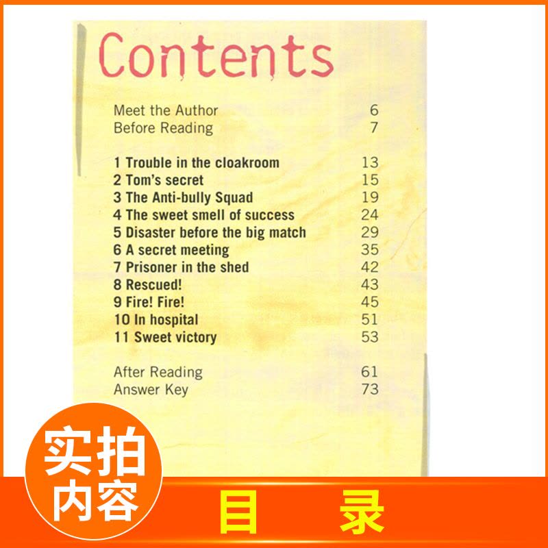 [正版]黑布林英语阅读 反恶霸小分队 八年级/初二年级第10辑 全彩内页 中学生英语学习课外阅读书籍 英语学习辅导书 上图片