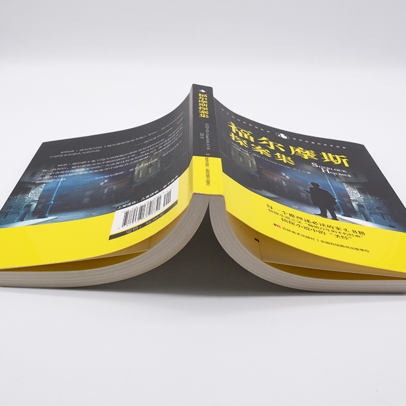 [正版]福尔摩斯探案集柯南道尔著小学生版三四五六年级课外阅读书籍少儿侦探悬疑推理小说福尔摩斯探案集世界名著高清大图