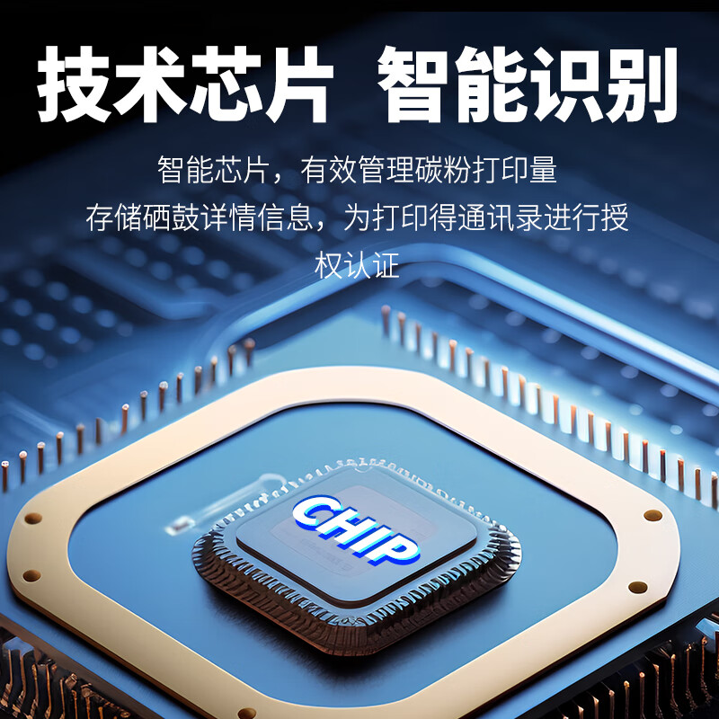 方菱(FangLing)CTL355适用:CP2515dn/CP2505DN/CP5515DN打印机 带芯片 分体式 墨粉盒 1 只/只(计价单位:只) 黄色高清大图