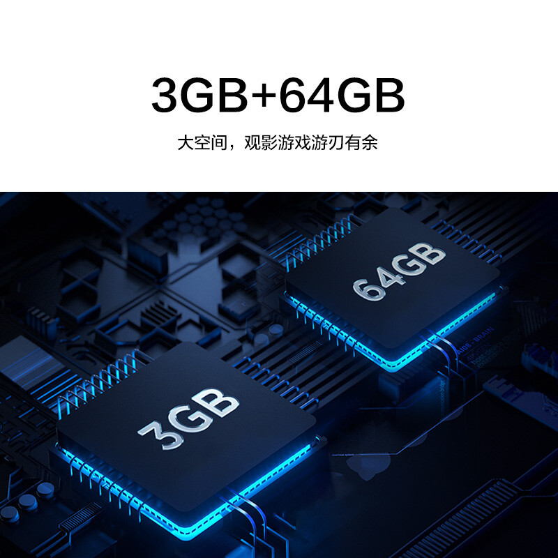 TCL电视 85S12 Pro 85英寸安桥2.1Hi-Fi音响 全程120Hz 杜比视界 杜比全景声 3GB+64G