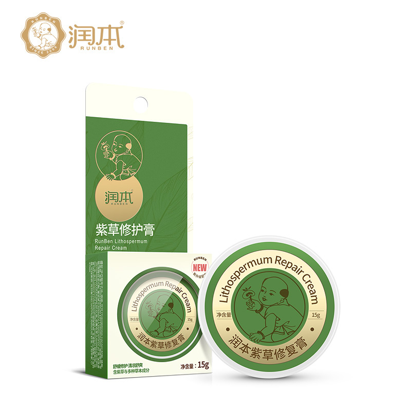 润本 RUNBEN紫草膏母婴幼儿童宝宝防蚊虫叮咬儿童孕妇驱蚊止痒膏清凉膏15g有香味驱蚊贴