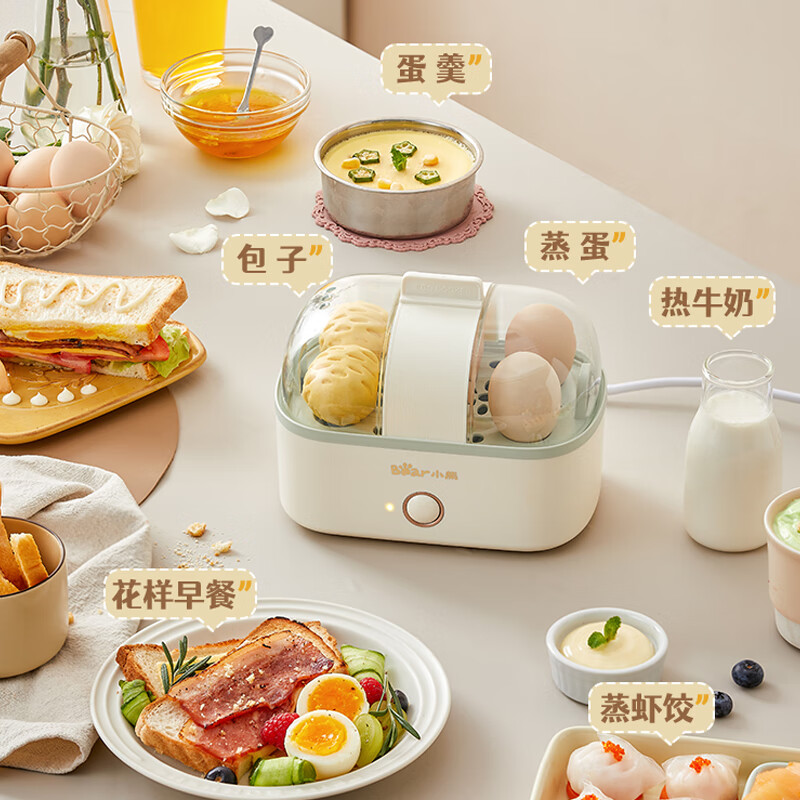 小熊(Bear)煮蛋器蒸蛋器单层家用自动断电迷你鸡蛋羹蒸鸡蛋器蒸蛋机炖蛋器蒸蛋锅加长蒸盘便携式电蒸锅 ZDQ-D06R1