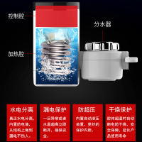 骆驼(CAMEL)即热式电热水龙头加热器快速加热不锈钢加热体家用厨房上进水电源线长1.1 米 金色