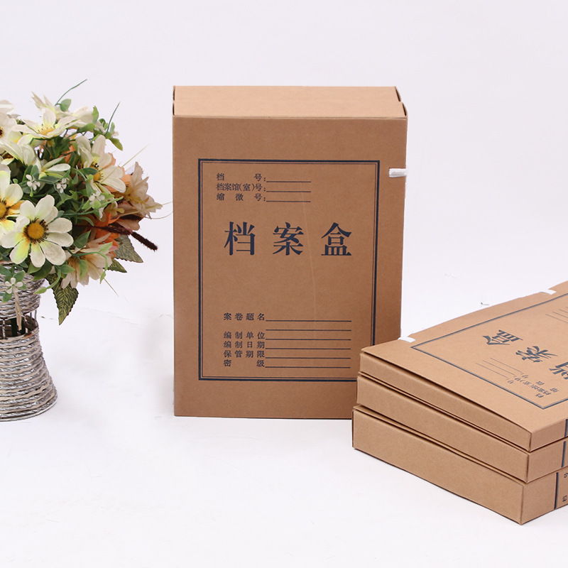 优诗提念YSTN-DAH70050S 档案盒10个/包 (计价单位:包)黄褐色高清大图