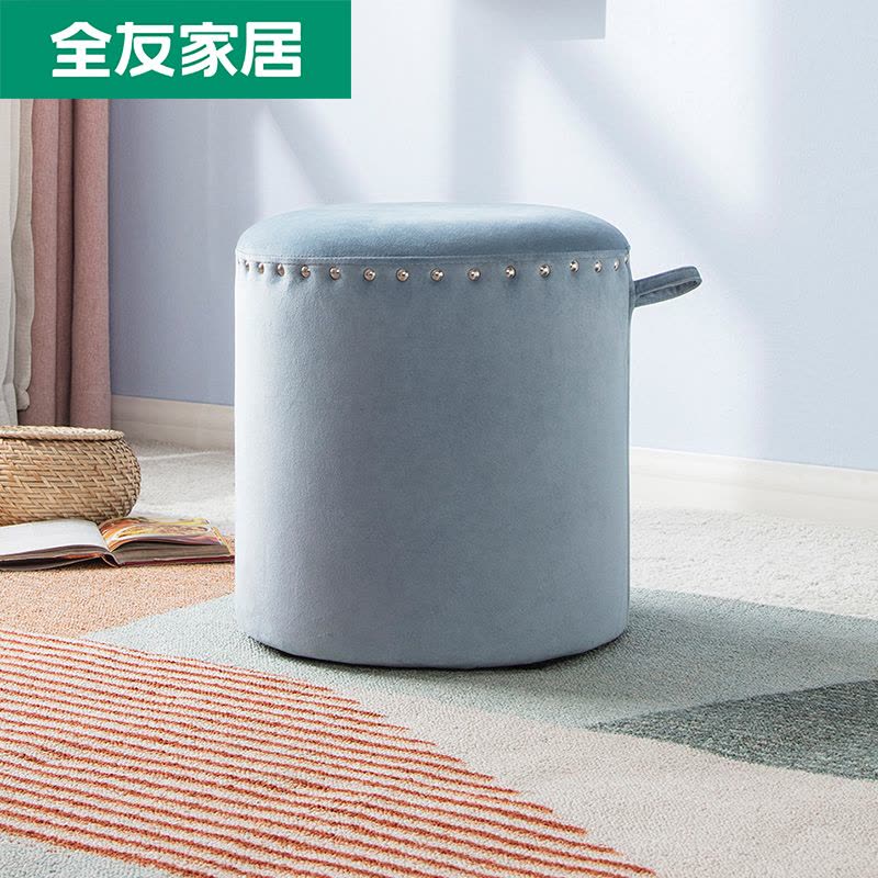[休闲家具]全友家居 北欧简约沙发凳 休闲圆凳 换鞋凳图片