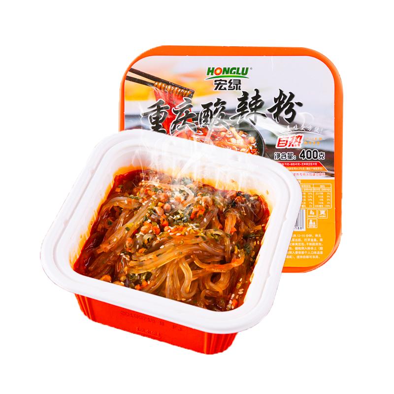 宏绿(HONGLU)自热自煮方便重庆酸辣粉400g 速食火锅 底料 户外野营食品 调味品 厨房调料 特产 旅游