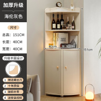 转角柜墙角置物架三角柜子餐厅90度角落柜拐角收纳柜书架家用书柜 柜门15140cm-海伦灰色