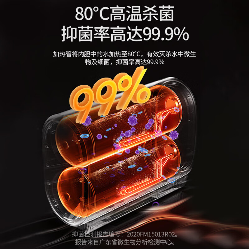 长虹(CHANGHONG)电热水器60升扁桶热水器家用储水式2200W速热高温抑菌纤薄扁桶双胆5倍增容B60PD6