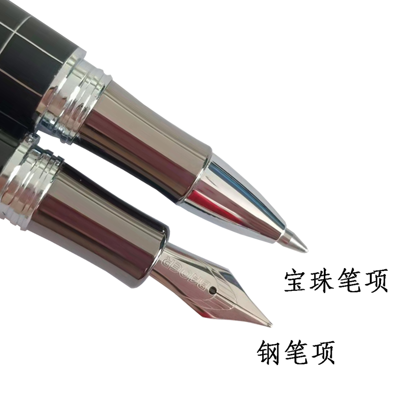 保尔79钢笔学生套装签字笔三年级十二星座钢笔古风墨囊高颜值 黑漆 0.5钢笔(无赠品)
