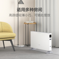 智米电暖器智能版1S 断电保护 IXP4防水浴室可用静音暖风机家用节能省电取暖器 小米生态链产品 米家APP可控制
