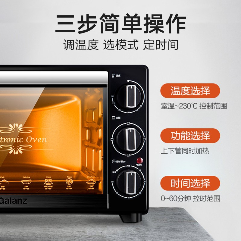 格兰仕32升电烤箱家用烘焙小型烤箱多功能全自动32L升大容量烤箱K10/K12/K14随机 32升烤箱