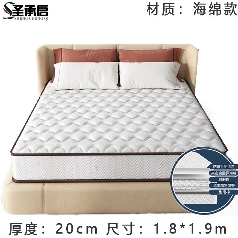 圣承启椰棕床垫1.8*1.9m张高清大图