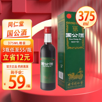 同仁堂 国公酒375ml/瓶