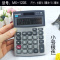 卡西欧(CASIO) MX-120s计算器/个(BY)