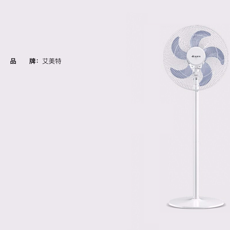 艾美特(Airmate)FS40129落地扇(单位:件)