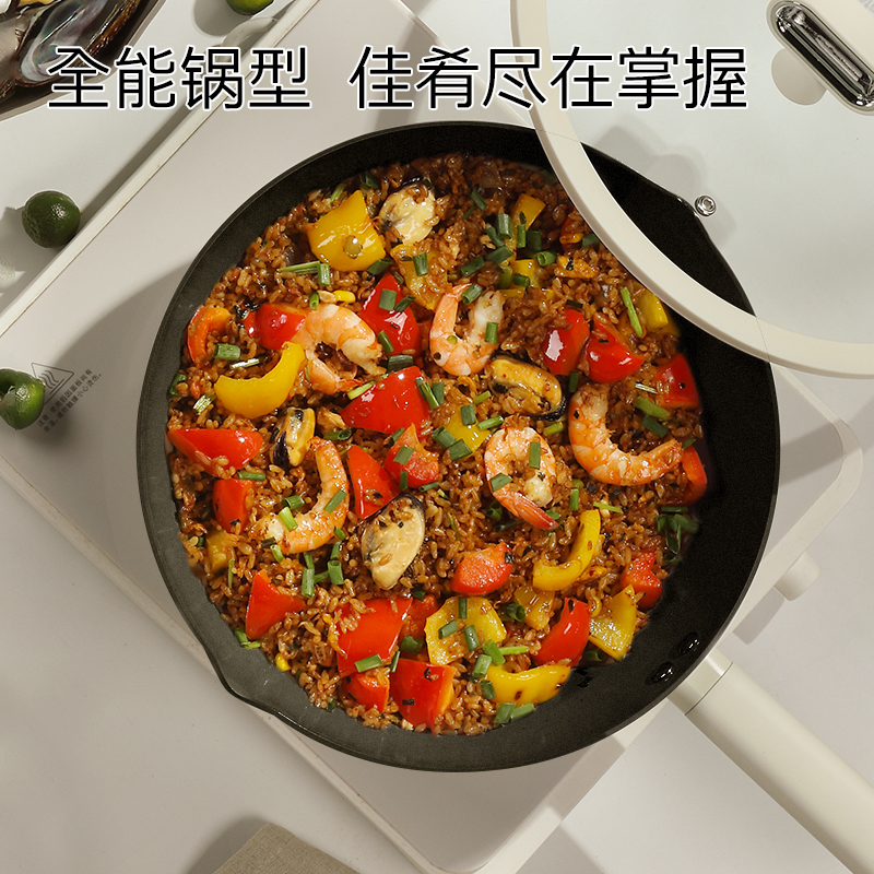 法迪欧北欧系列炒锅30cm双圈导流轻食不粘锅具平底含钛炒锅高清大图