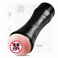 千度蜜 飞机杯 男用自慰器 震动夹吸便携电动飞机杯 成人情趣性用品 太空堡垒